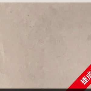 澳盛大板市场-捷成奥特曼