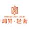 鸿昇轻奢公司
