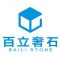 百立石业公司