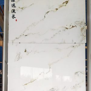鹏翔石材城-山水画XH-D102