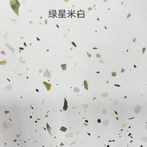 鹏翔石材城-绿星米白水磨石