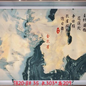 鹏翔石材城-山水画SH-803