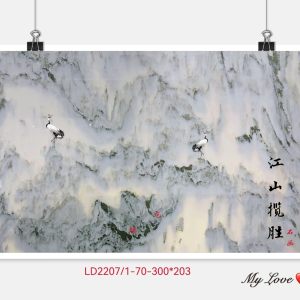 鹏翔石材城-江山揽胜