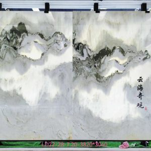 鹏翔石材城-对拼云海奇观