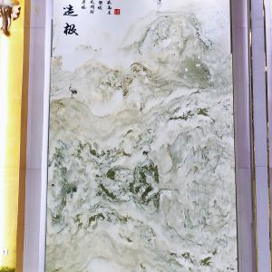 鹏翔石材城-三拼登峰造极