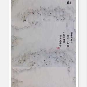 鹏翔石材城-三拼玉龙雪山