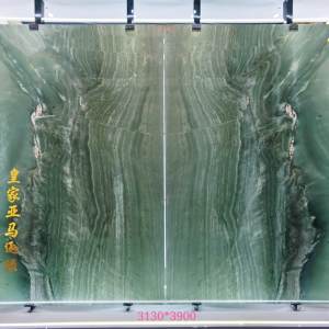 鹏翔石材城-双拼皇家亚马逊绿