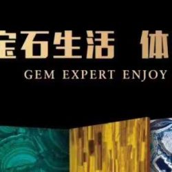宝石仓