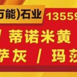万能