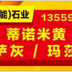 万能