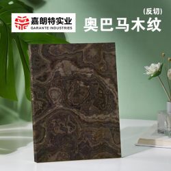 奥巴马木纹