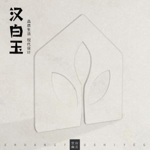 康利大板市场-汉白玉