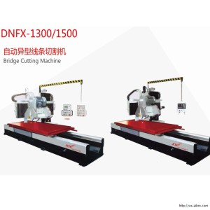 鑫恒发机械有限公司-DNFX自动异型线条切割机