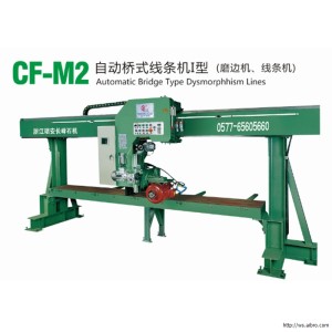 长锋石材机械-CF-M2自动桥式线条机I型（磨边机、线条机）