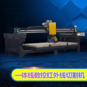 晋江艺龙机械-一体线数控红外线切割机