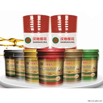 樱花油
