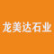 龙美达石业厂家