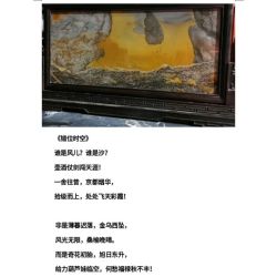 泰山原石摆件