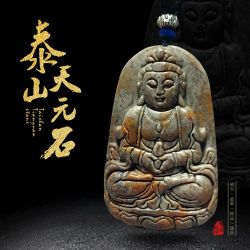 泰山石挂件