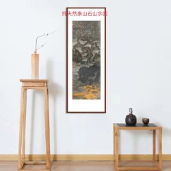 石画