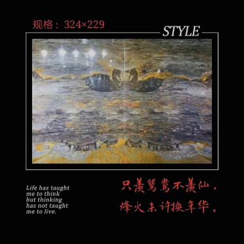 泰山石