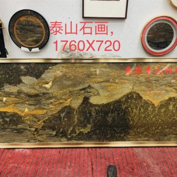 泰山石画，挂画