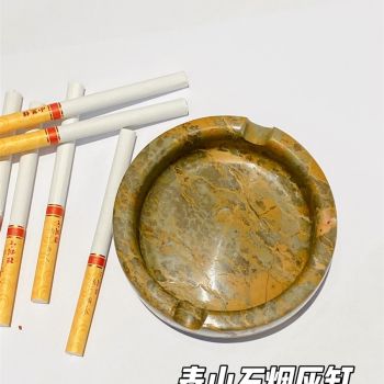 泰山石烟灰缸