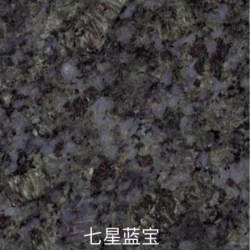 蓝宝