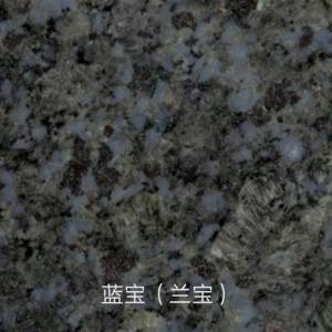 内蒙古和林格尔县宏力星盛石材有限公司-蓝宝