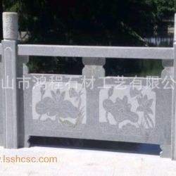 石栏杆 简单