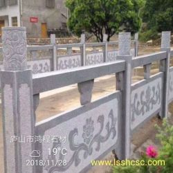 石栏杆 精美