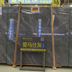 大板展示