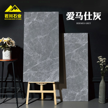 爱马仕灰