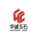 华诚玉石厂家
