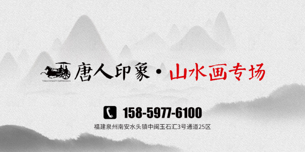 唐人印象石画馆