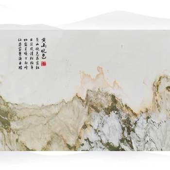 黄山晓色