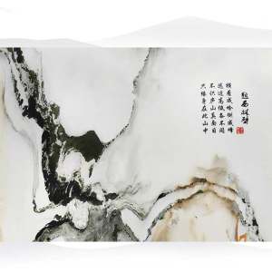 唐人印象石画馆-题西林壁