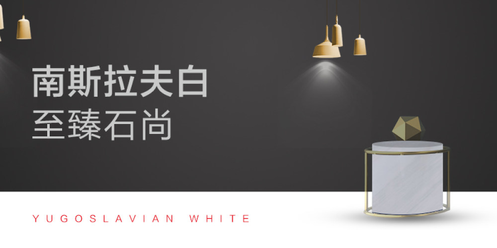 新南石石业