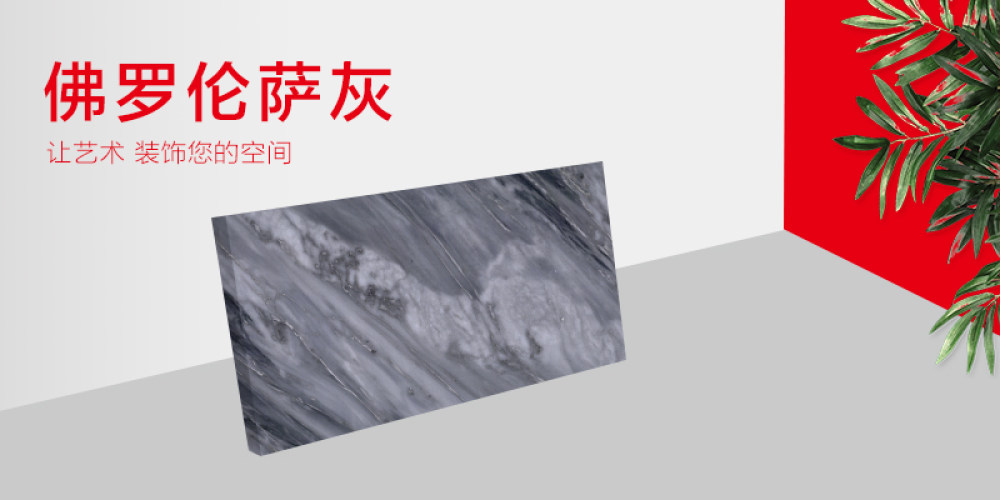 新南石石业