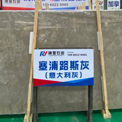 大板展示
