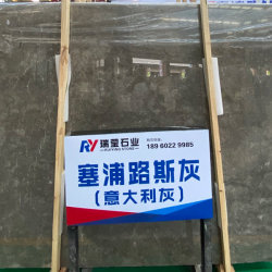 大板展示