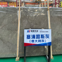 大板展示