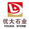 优大石业厂家