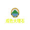 成色大理石厂家