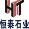 恒泰石业厂家