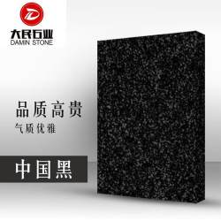中国黑