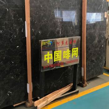 中国啡网1