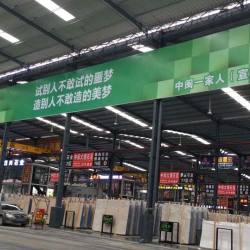中闽中心大道