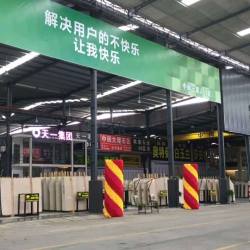 中闽中心大道