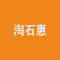 淘石惠清仓甩卖区厂家
